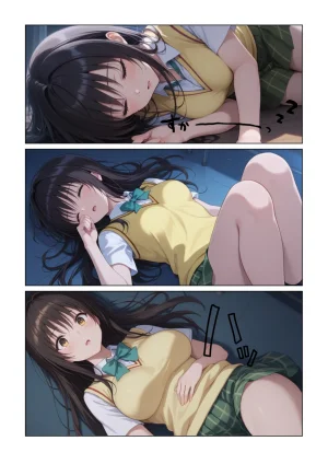 Nyanco Factory とらぶる 真夜中の校内で催眠支配 調教され快楽堕ち古川唯 - Page 12