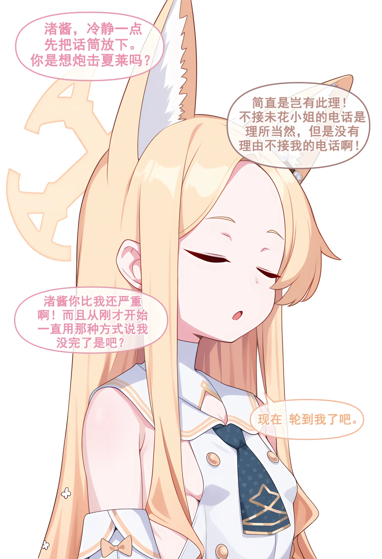 nyangboob Meow Creative Collection post 7 냥붑创作合集 其7 chinese - Image 10