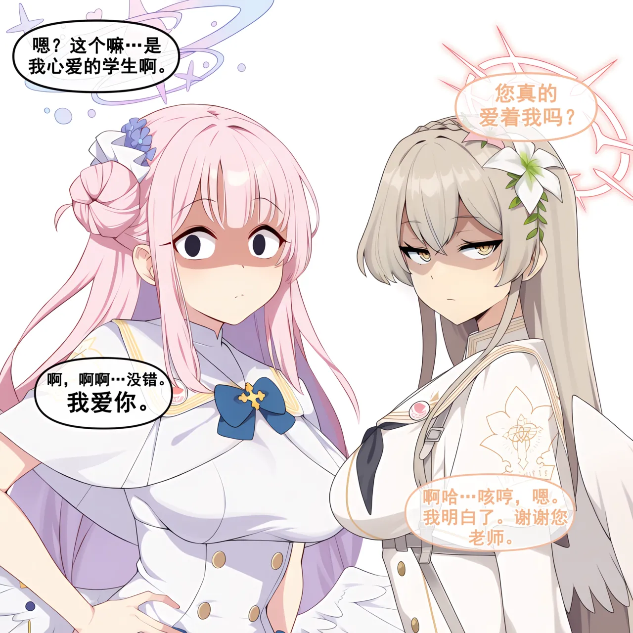 nyangboob Meow Creative Collection post 7 냥붑创作合集 其7 chinese - Image 14