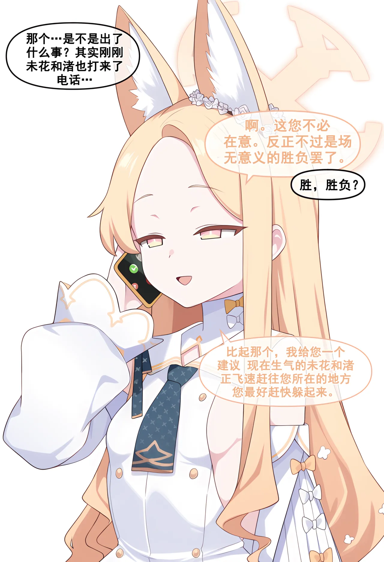 nyangboob Meow Creative Collection post 7 냥붑创作合集 其7 chinese - Image 15