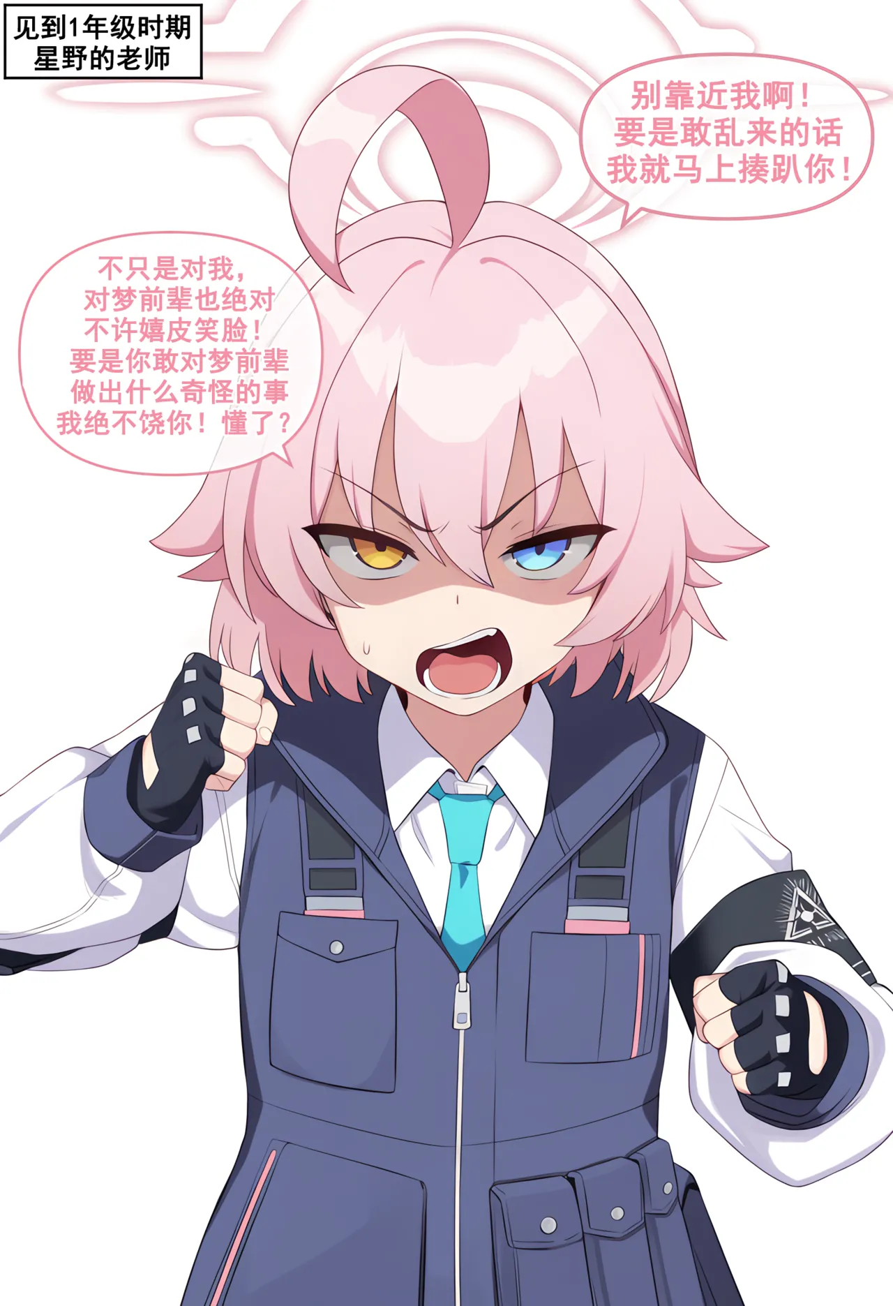 nyangboob Meow Creative Collection post 7 냥붑创作合集 其7 chinese - Image 16