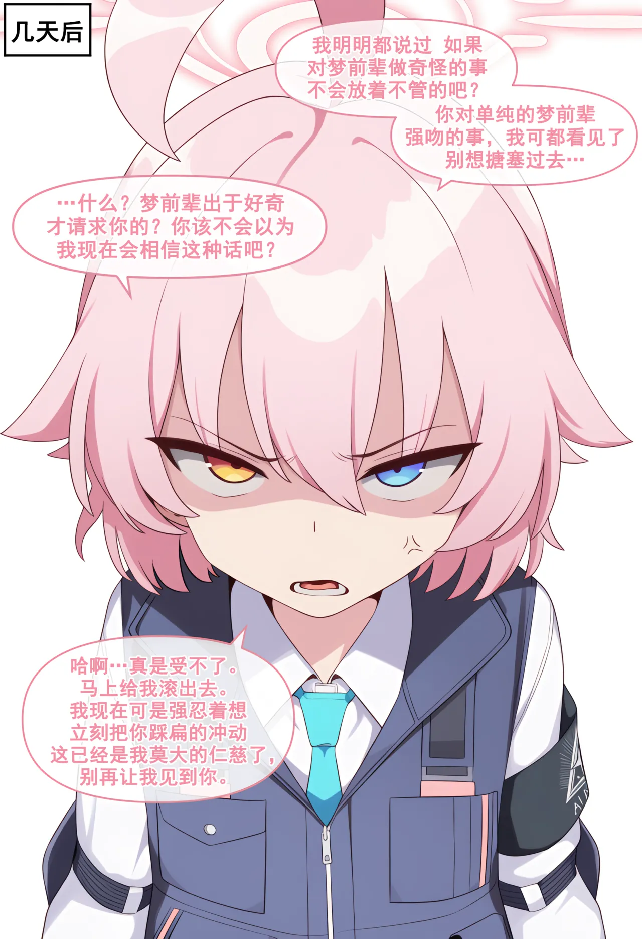 nyangboob Meow Creative Collection post 7 냥붑创作合集 其7 chinese - Image 17