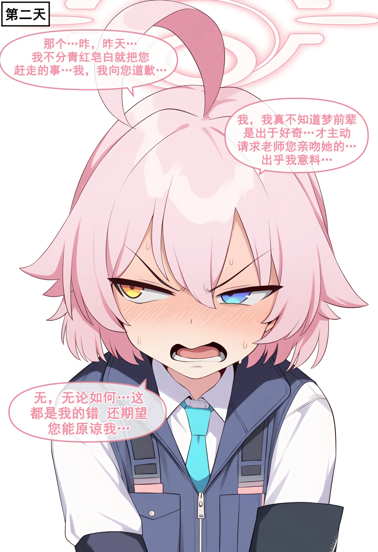 nyangboob Meow Creative Collection post 7 냥붑创作合集 其7 chinese - Image 18