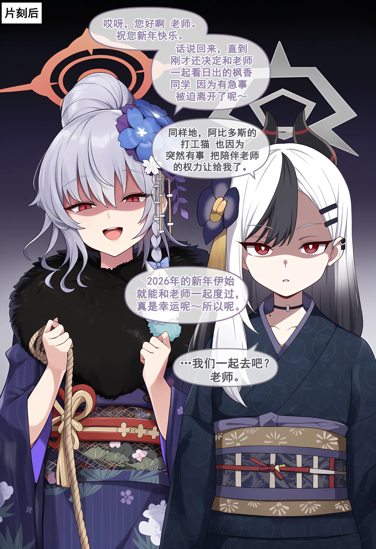 nyangboob Meow Creative Collection post 7 냥붑创作合集 其7 chinese - Image 2