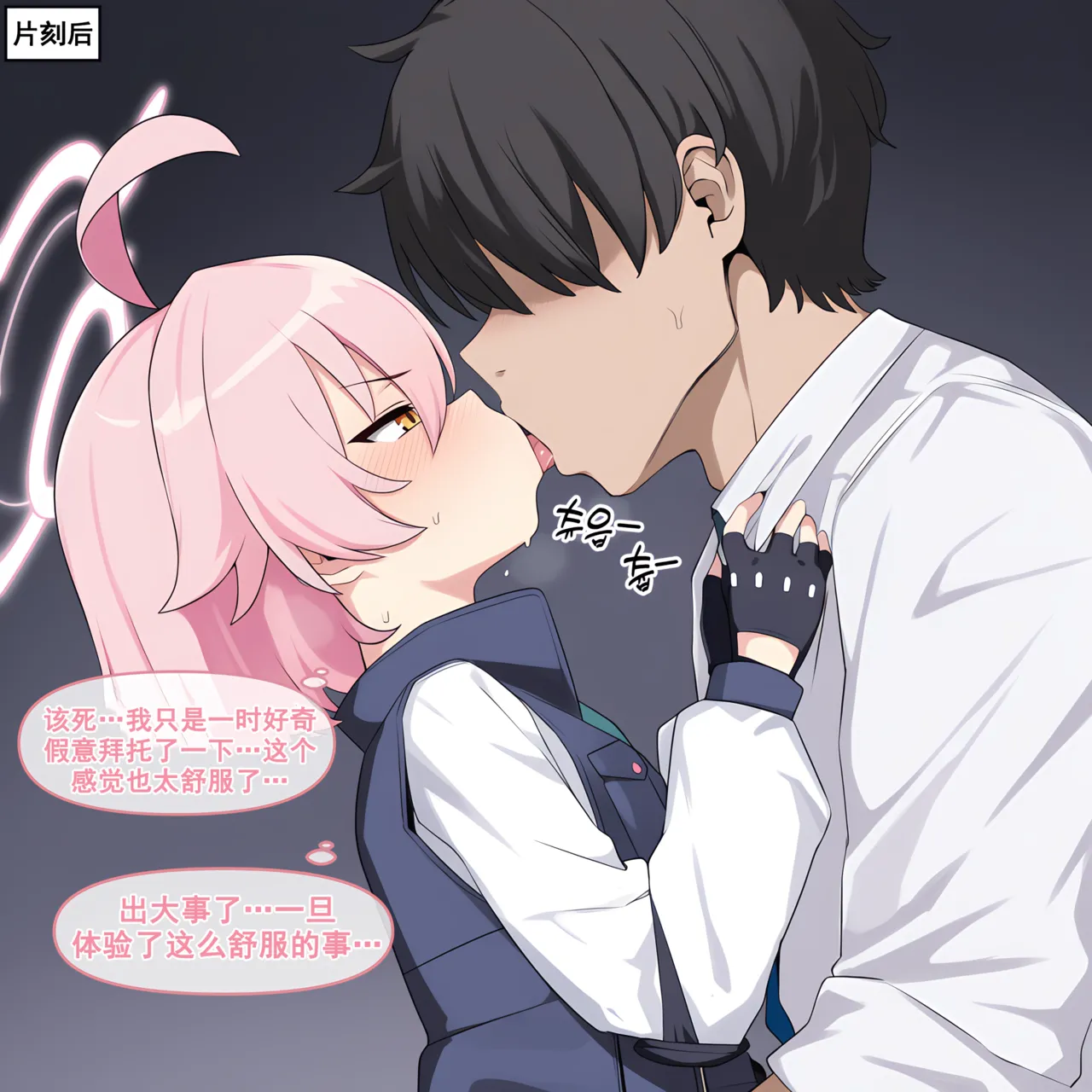 nyangboob Meow Creative Collection post 7 냥붑创作合集 其7 chinese - Image 20