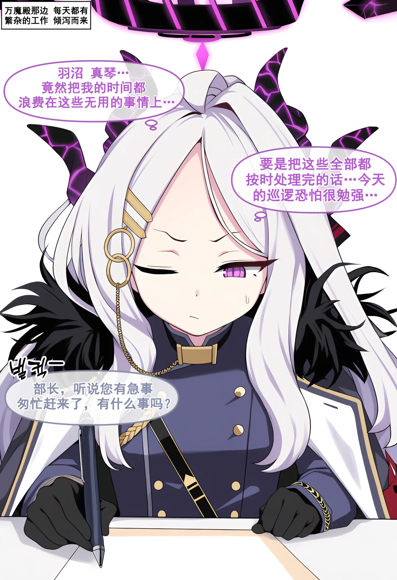 nyangboob Meow Creative Collection post 7 냥붑创作合集 其7 chinese - Image 21