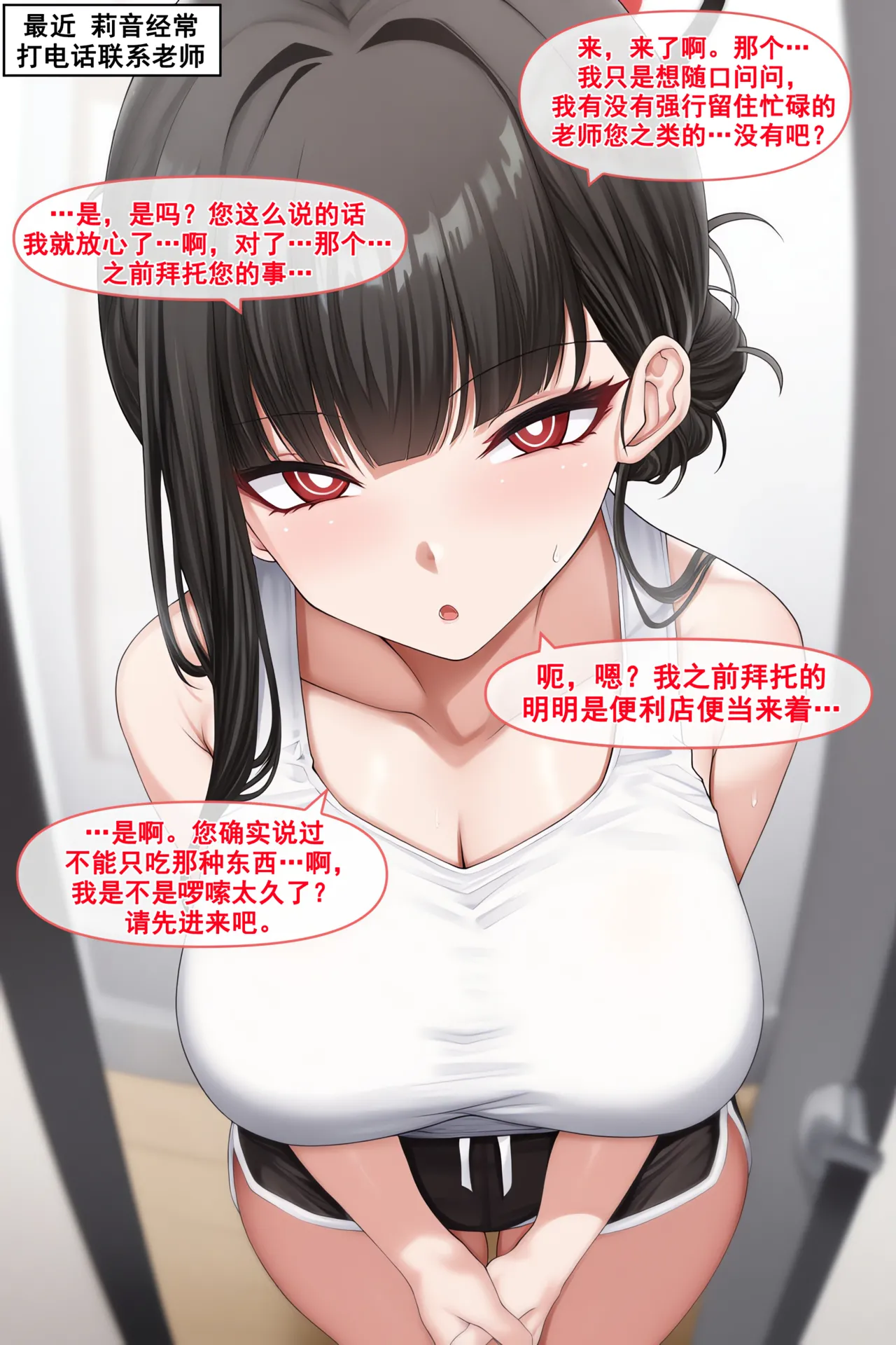 nyangboob Meow Creative Collection post 7 냥붑创作合集 其7 chinese - Image 28