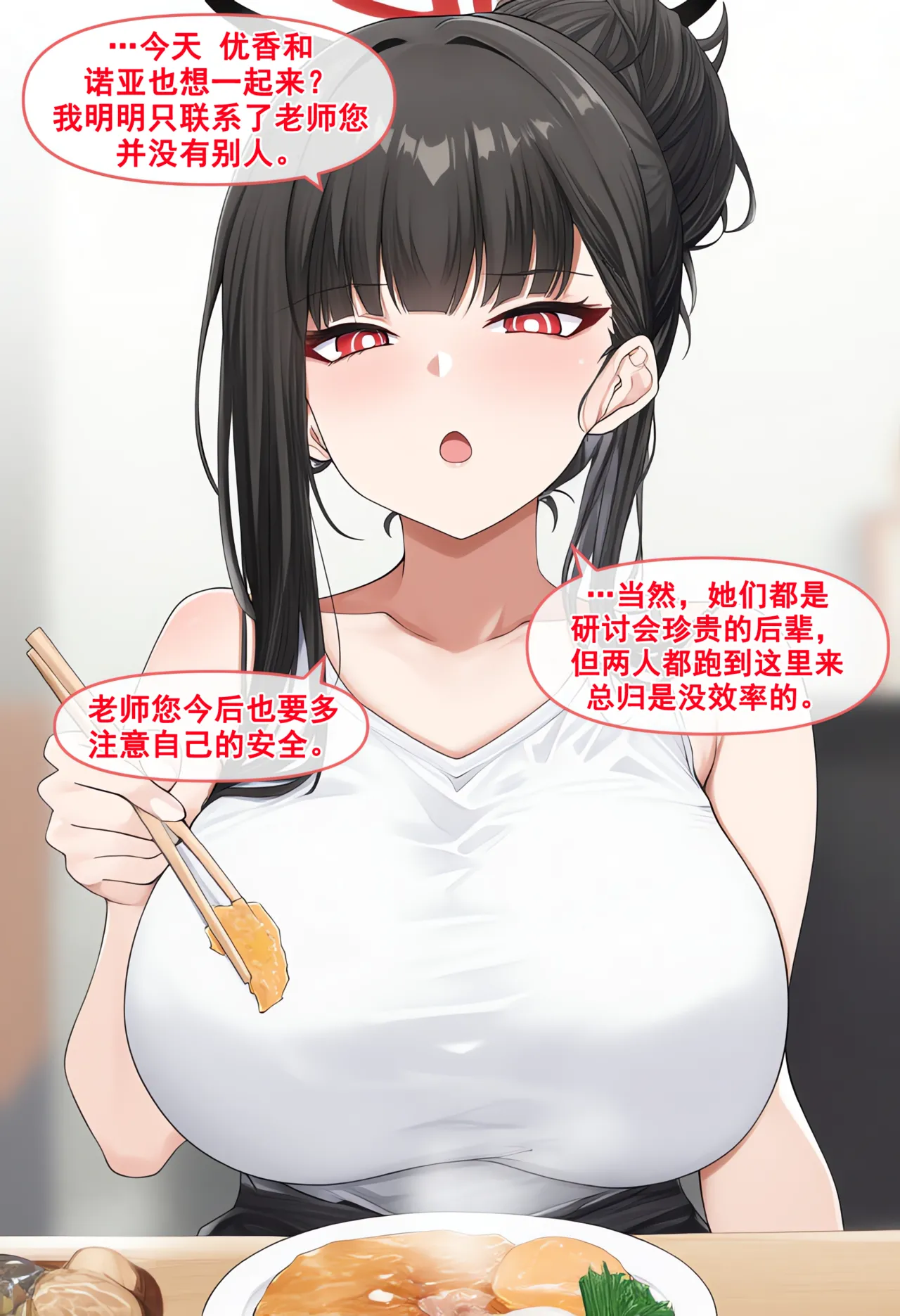 nyangboob Meow Creative Collection post 7 냥붑创作合集 其7 chinese - Image 30