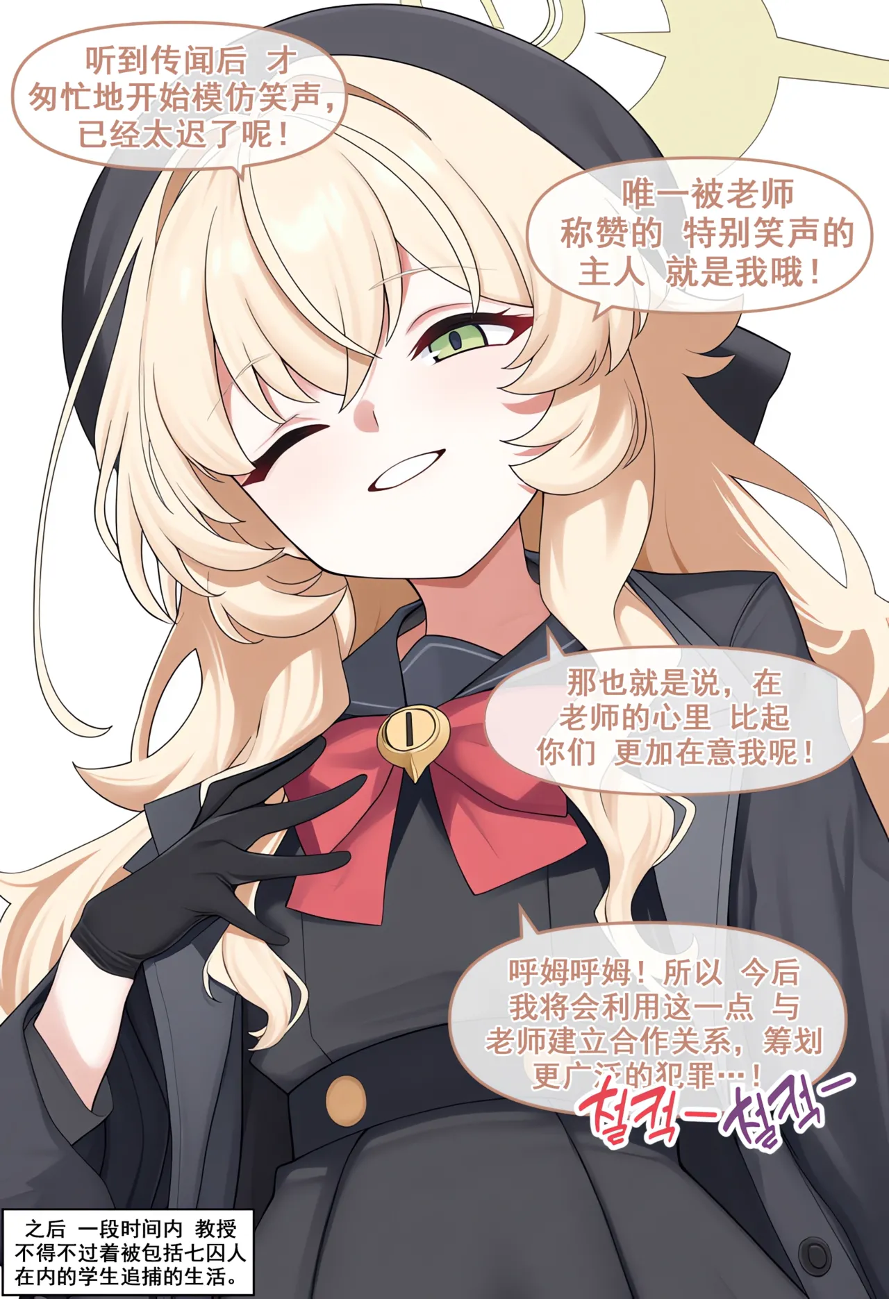 nyangboob Meow Creative Collection post 7 냥붑创作合集 其7 chinese - Image 36