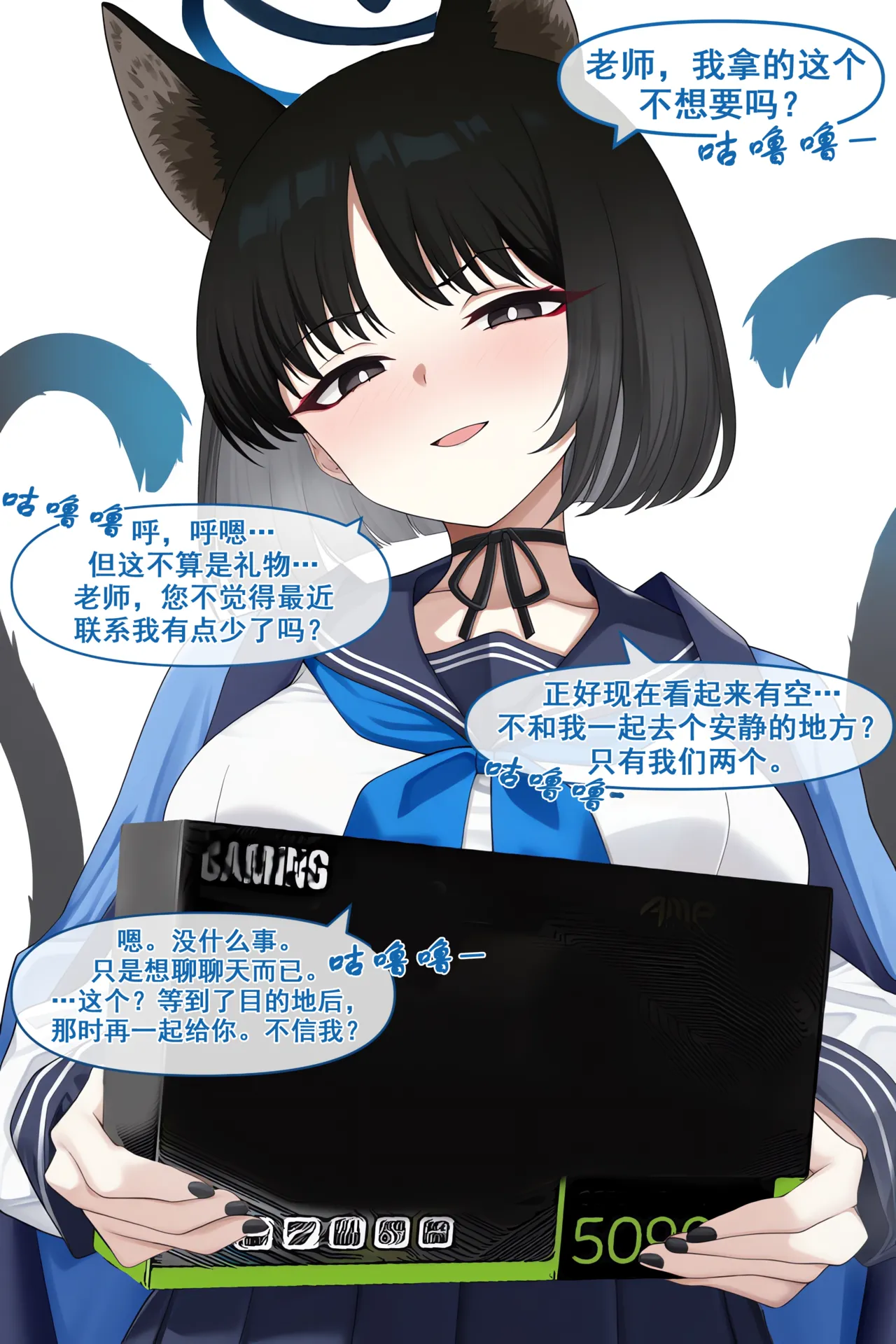 nyangboob Meow Creative Collection post 7 냥붑创作合集 其7 chinese - Image 37