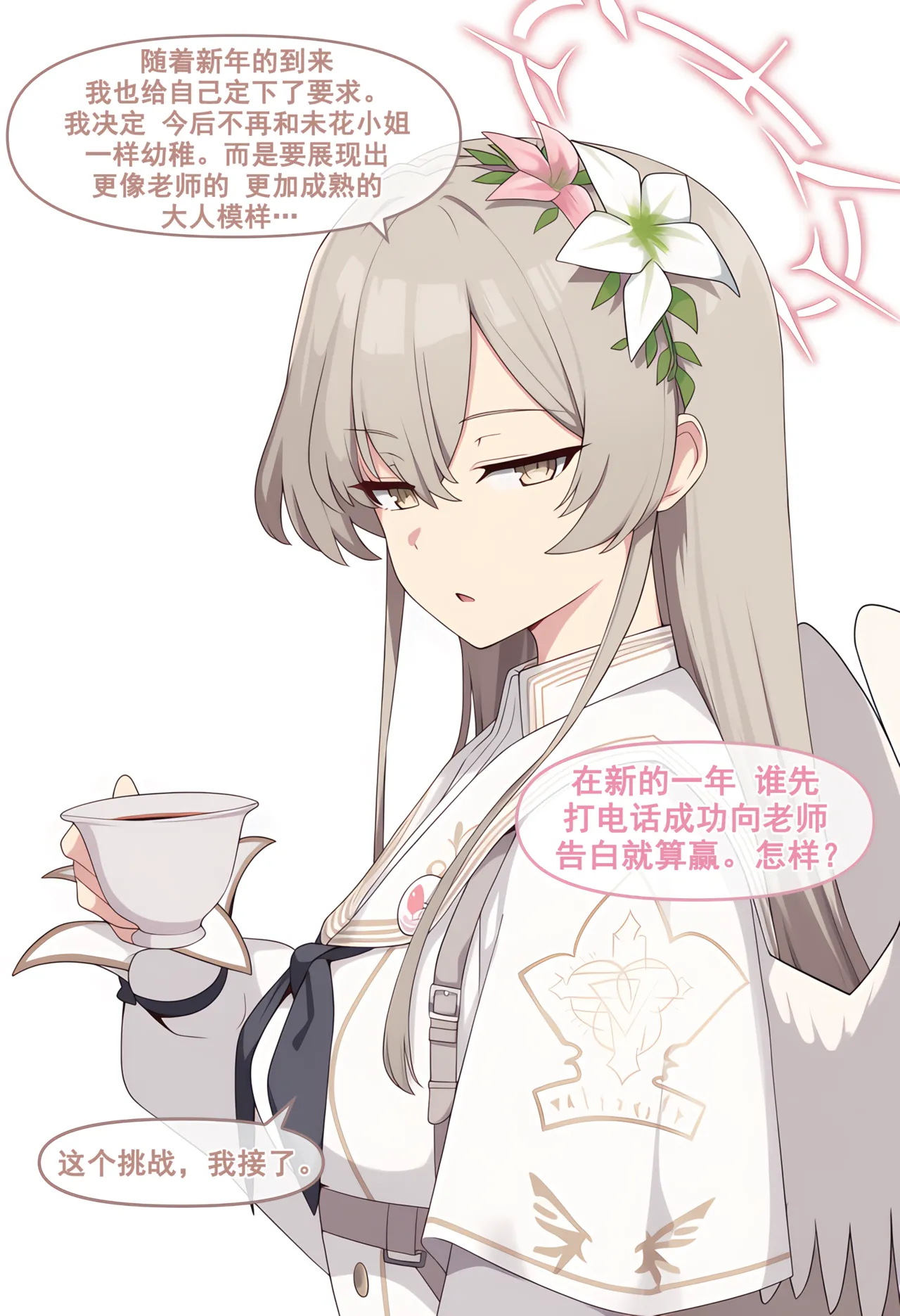 nyangboob Meow Creative Collection post 7 냥붑创作合集 其7 chinese - Image 4