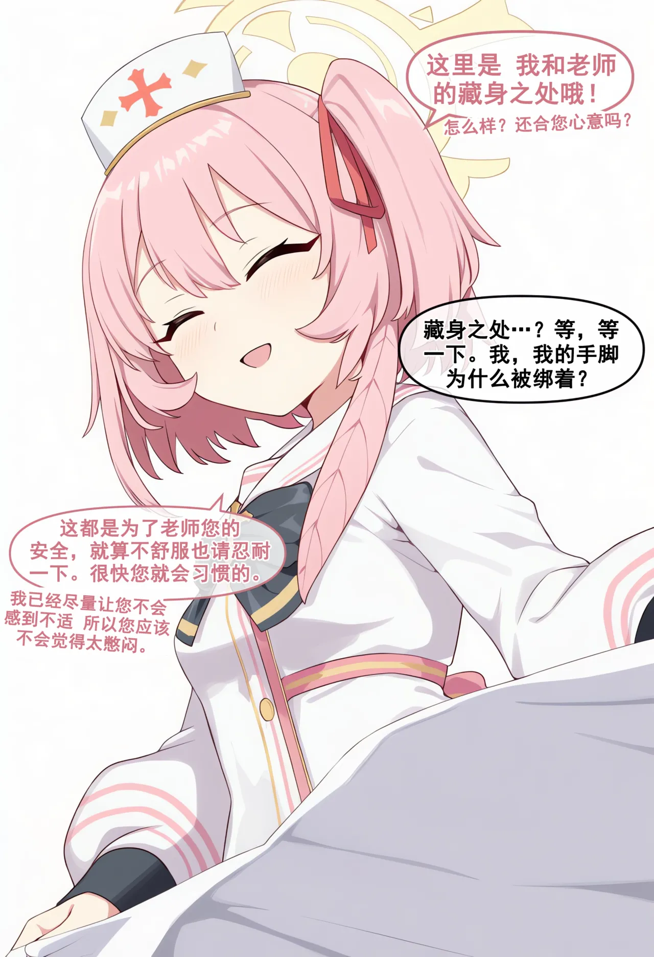 nyangboob Meow Creative Collection post 7 냥붑创作合集 其7 chinese - Image 42