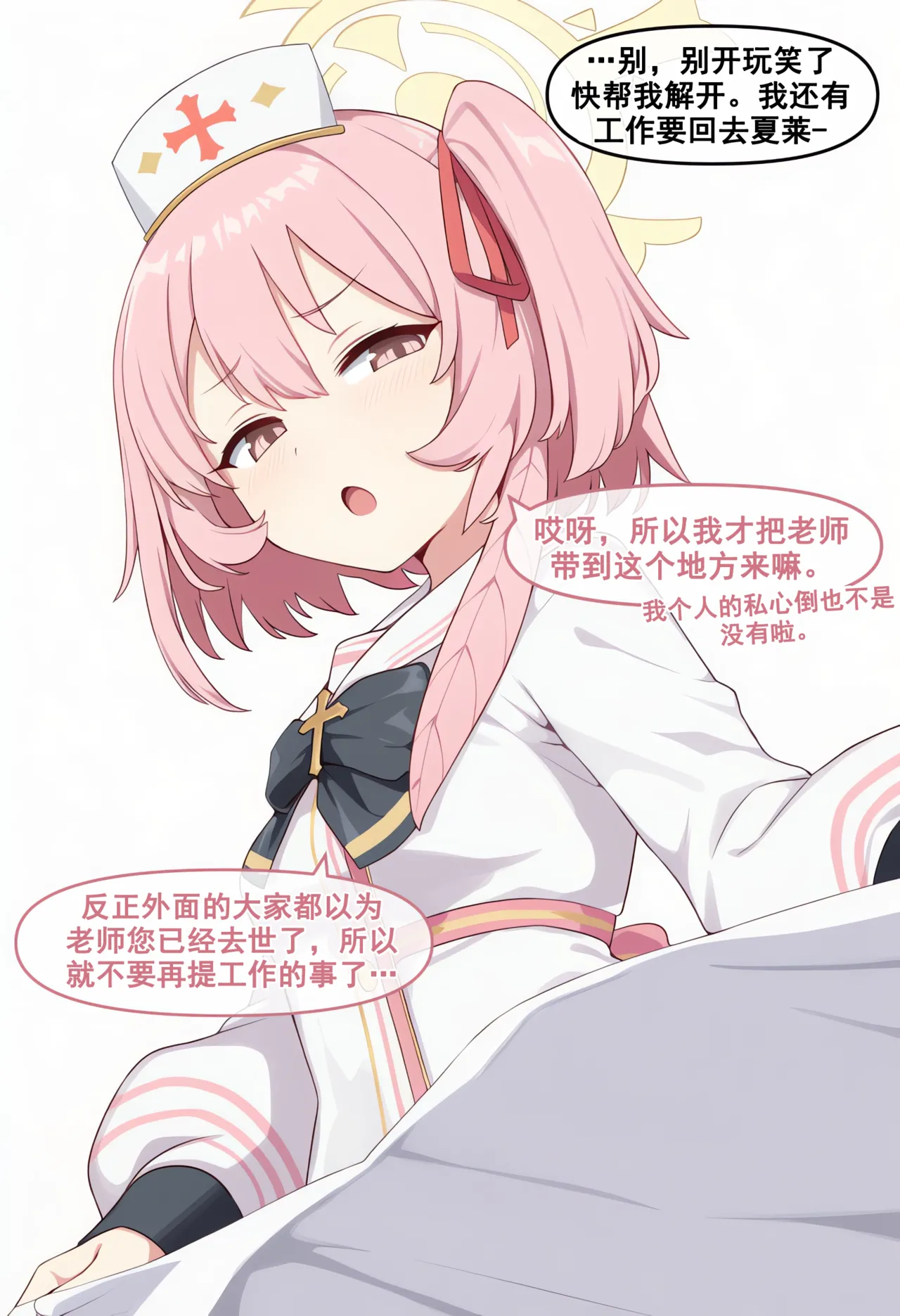 nyangboob Meow Creative Collection post 7 냥붑创作合集 其7 chinese - Image 43