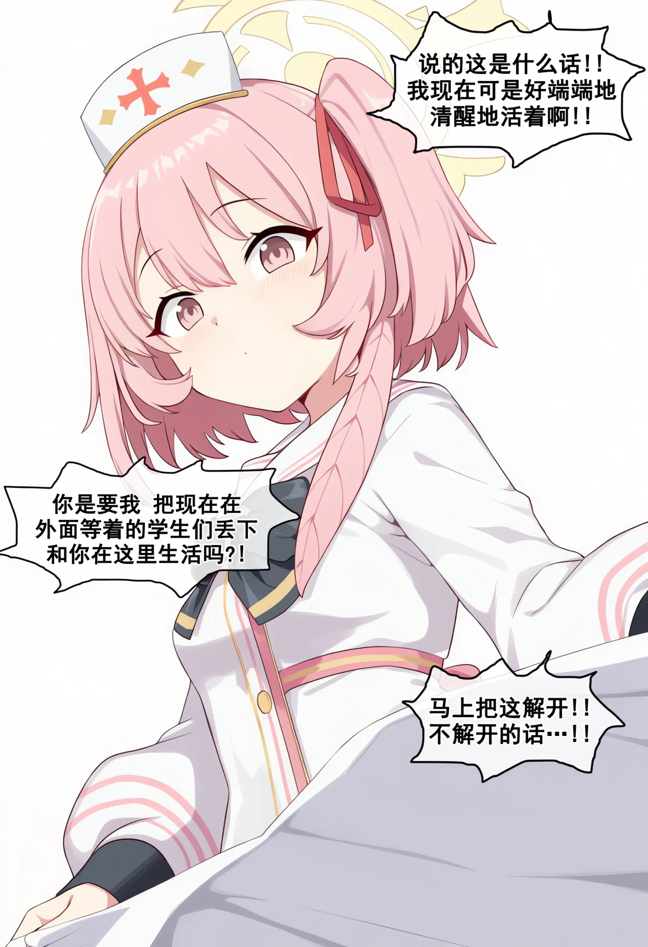 nyangboob Meow Creative Collection post 7 냥붑创作合集 其7 chinese - Image 44