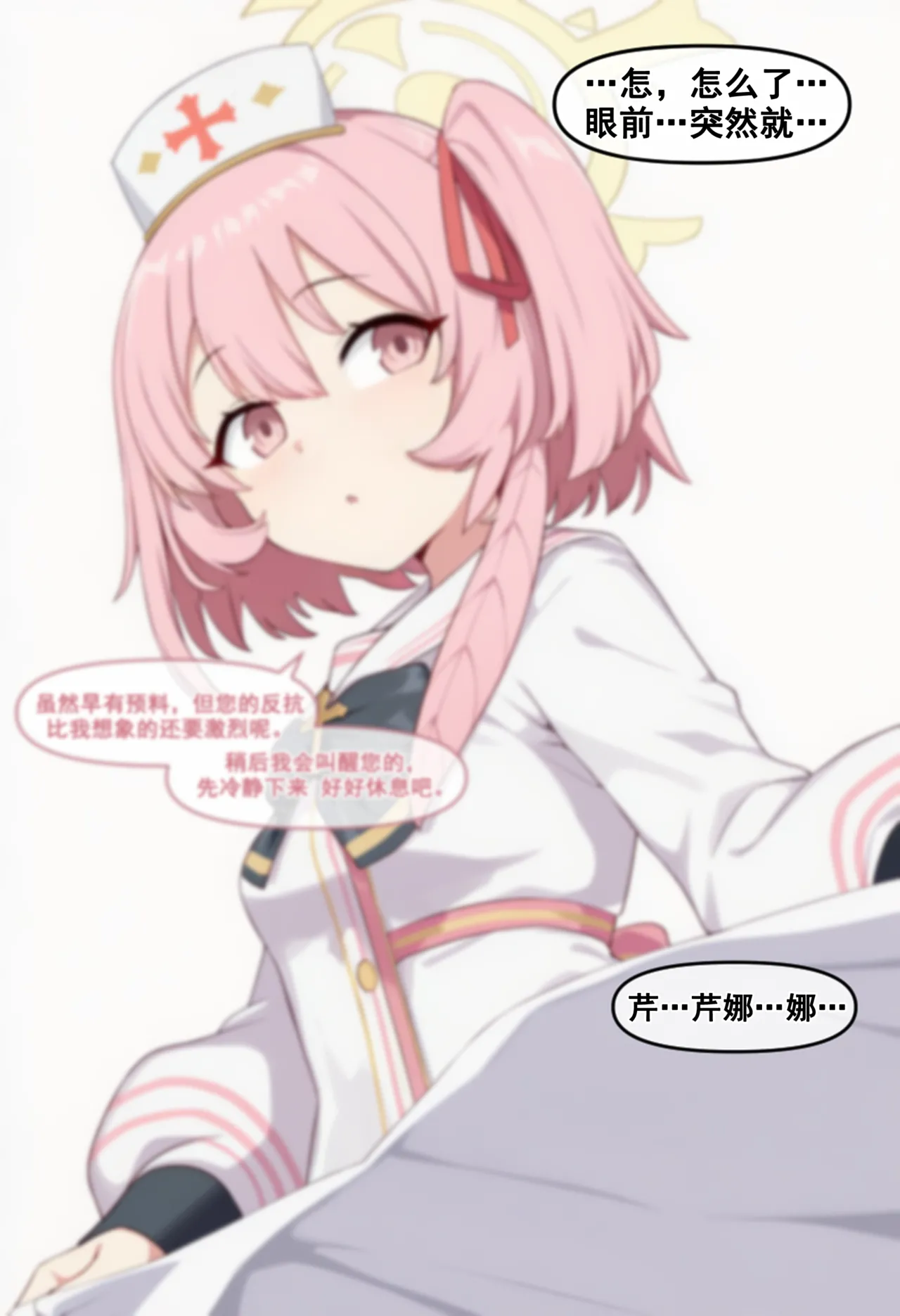 nyangboob Meow Creative Collection post 7 냥붑创作合集 其7 chinese - Image 45