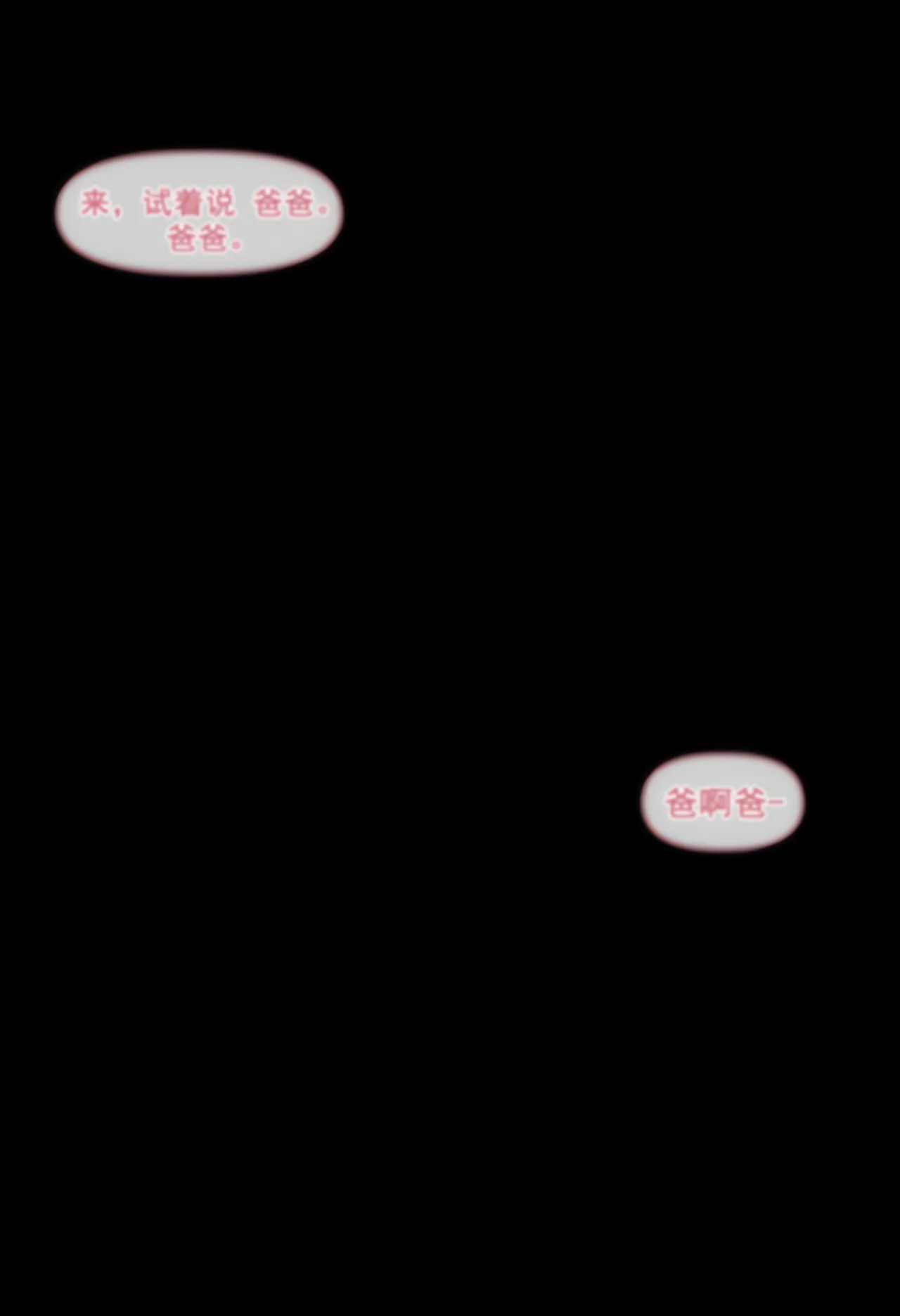 nyangboob Meow Creative Collection post 7 냥붑创作合集 其7 chinese - Image 51