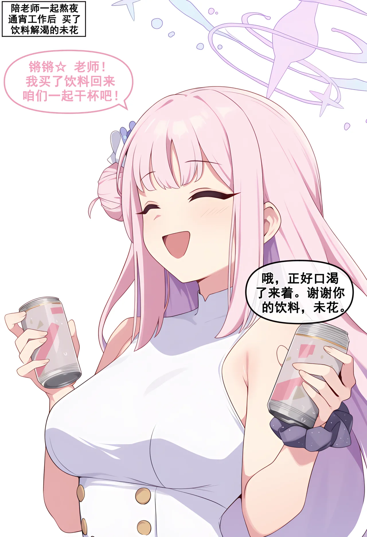 nyangboob Meow Creative Collection post 7 냥붑创作合集 其7 chinese - Image 65