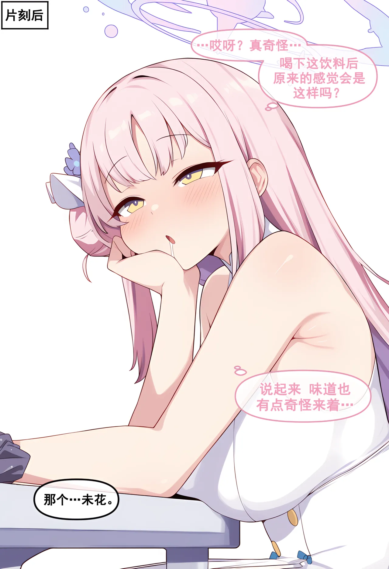 nyangboob Meow Creative Collection post 7 냥붑创作合集 其7 chinese - Image 67