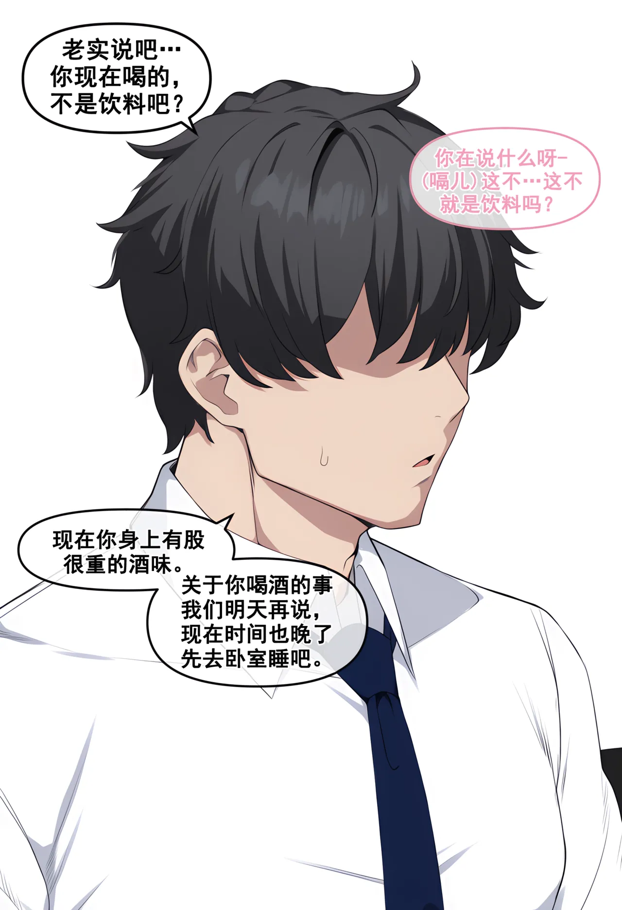 nyangboob Meow Creative Collection post 7 냥붑创作合集 其7 chinese - Image 68