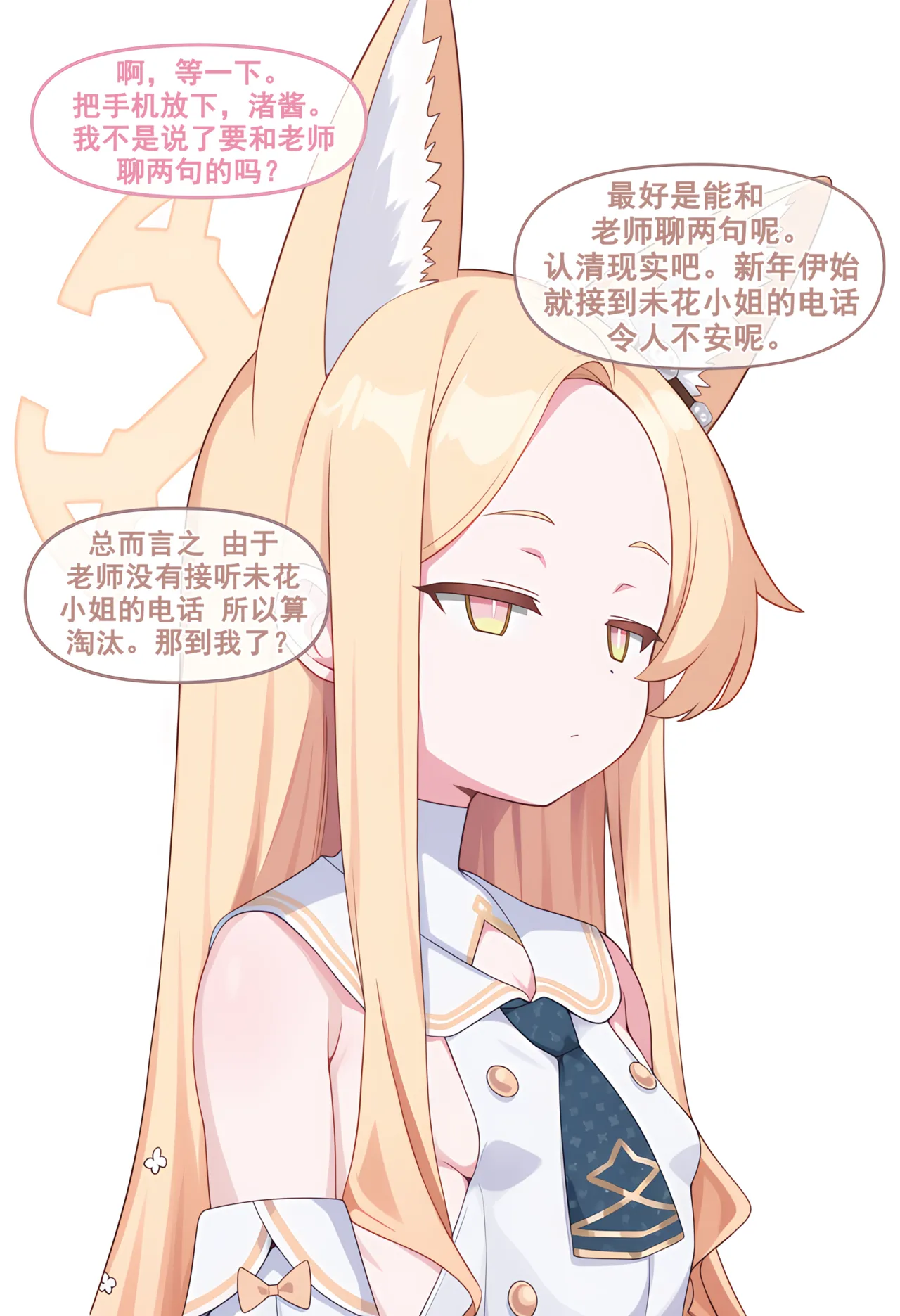 nyangboob Meow Creative Collection post 7 냥붑创作合集 其7 chinese - Image 7