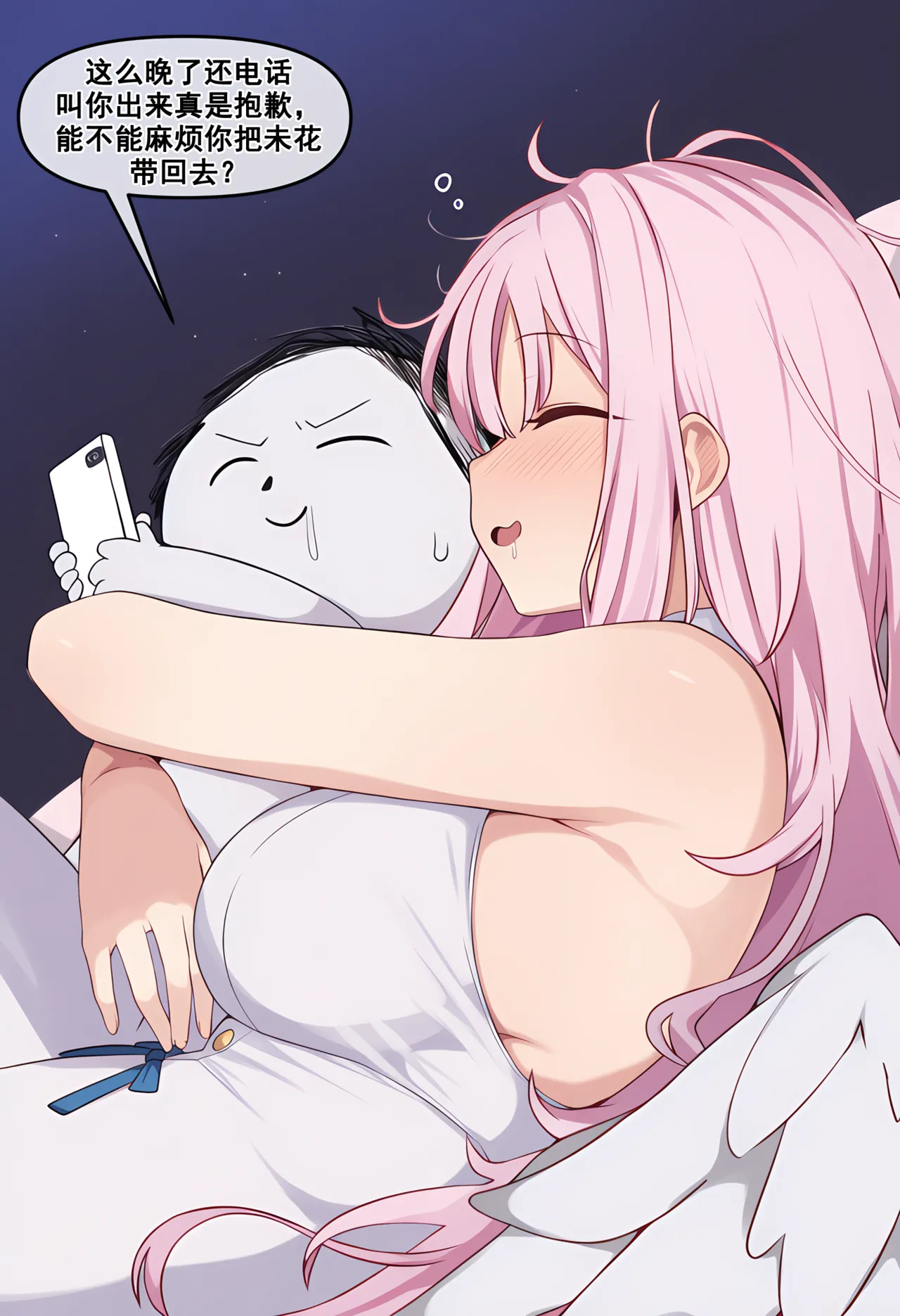 nyangboob Meow Creative Collection post 7 냥붑创作合集 其7 chinese - Image 74