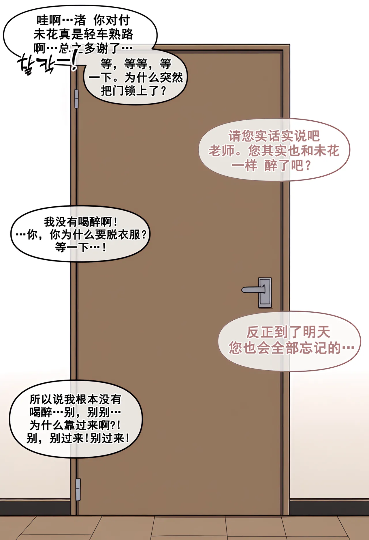 nyangboob Meow Creative Collection post 7 냥붑创作合集 其7 chinese - Image 77