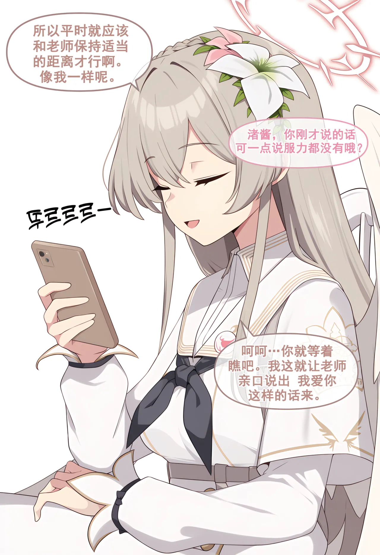 nyangboob Meow Creative Collection post 7 냥붑创作合集 其7 chinese - Image 8