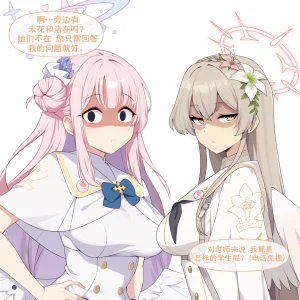 nyangboob Meow Creative Collection post 7 냥붑创作合集 其7 chinese - Page 13