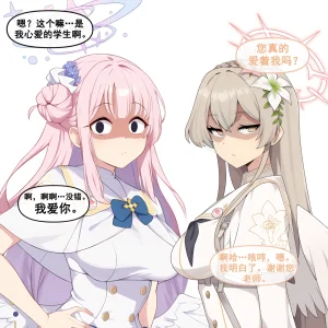 nyangboob Meow Creative Collection post 7 냥붑创作合集 其7 chinese - Page 14