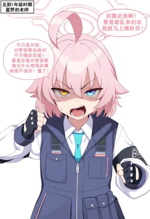 nyangboob Meow Creative Collection post 7 냥붑创作合集 其7 chinese - Page 16