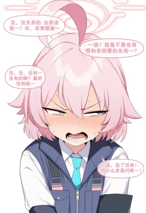 nyangboob Meow Creative Collection post 7 냥붑创作合集 其7 chinese - Page 19