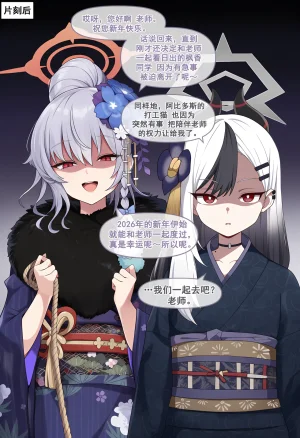 nyangboob Meow Creative Collection post 7 냥붑创作合集 其7 chinese - Page 2