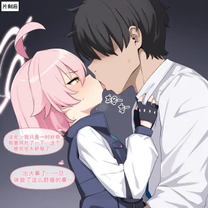 nyangboob Meow Creative Collection post 7 냥붑创作合集 其7 chinese - Page 20