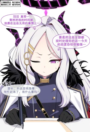 nyangboob Meow Creative Collection post 7 냥붑创作合集 其7 chinese - Page 21