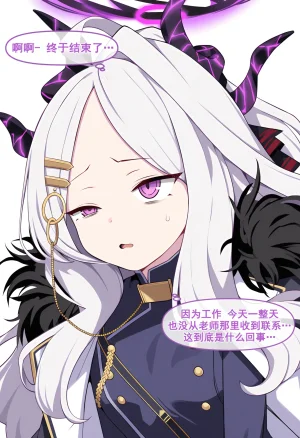 nyangboob Meow Creative Collection post 7 냥붑创作合集 其7 chinese - Page 24