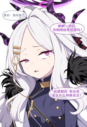 nyangboob Meow Creative Collection post 7 냥붑创作合集 其7 chinese - Page 25