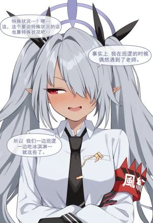 nyangboob Meow Creative Collection post 7 냥붑创作合集 其7 chinese - Page 26