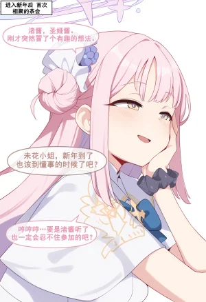 nyangboob Meow Creative Collection post 7 냥붑创作合集 其7 chinese - Page 3