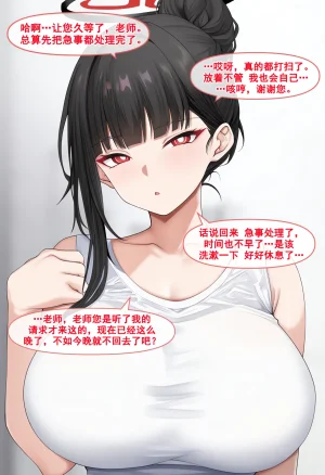 nyangboob Meow Creative Collection post 7 냥붑创作合集 其7 chinese - Page 32