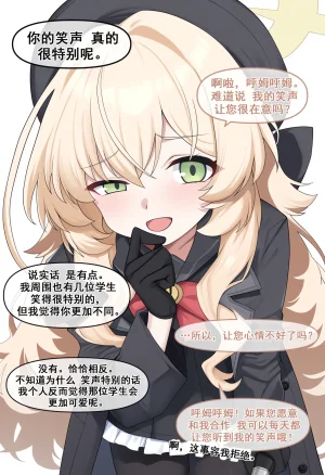 nyangboob Meow Creative Collection post 7 냥붑创作合集 其7 chinese - Page 33