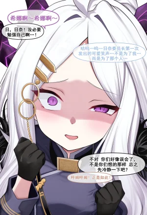 nyangboob Meow Creative Collection post 7 냥붑创作合集 其7 chinese - Page 35