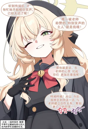 nyangboob Meow Creative Collection post 7 냥붑创作合集 其7 chinese - Page 36