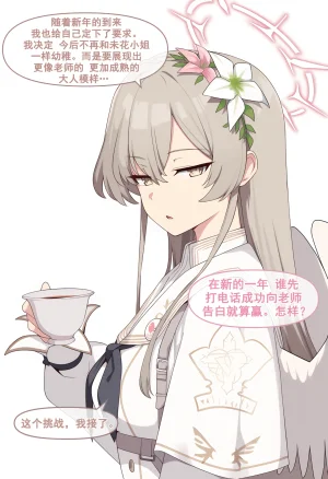 nyangboob Meow Creative Collection post 7 냥붑创作合集 其7 chinese - Page 4