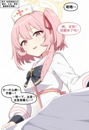 nyangboob Meow Creative Collection post 7 냥붑创作合集 其7 chinese - Page 41