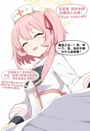 nyangboob Meow Creative Collection post 7 냥붑创作合集 其7 chinese - Page 42