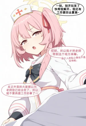 nyangboob Meow Creative Collection post 7 냥붑创作合集 其7 chinese - Page 43