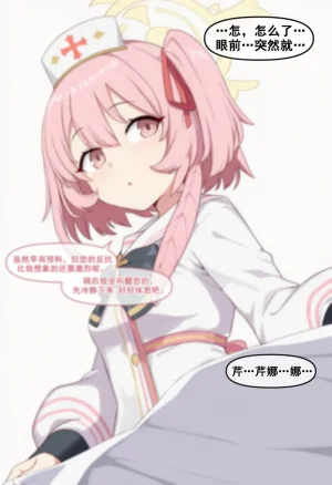 nyangboob Meow Creative Collection post 7 냥붑创作合集 其7 chinese - Page 45