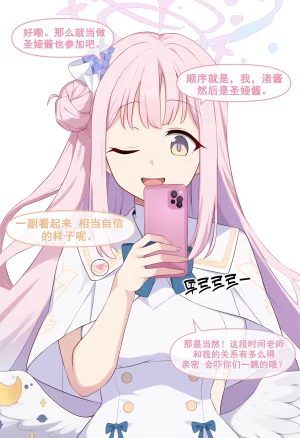 nyangboob Meow Creative Collection post 7 냥붑创作合集 其7 chinese - Page 5