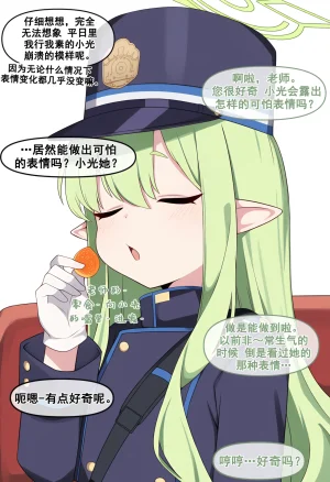 nyangboob Meow Creative Collection post 7 냥붑创作合集 其7 chinese - Page 56