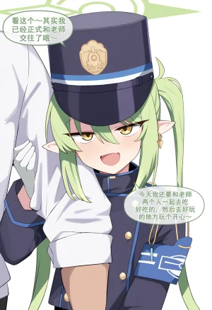 nyangboob Meow Creative Collection post 7 냥붑创作合集 其7 chinese - Page 59